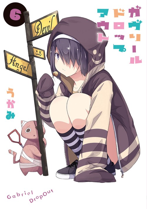 ガヴリールドロップアウト 6
