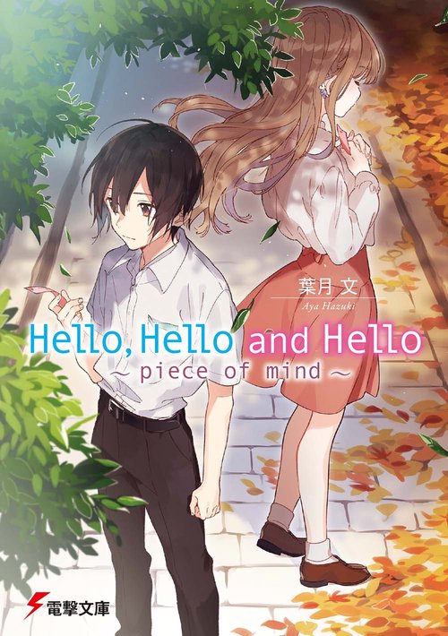 Hello,Hello and Hello piece of mind