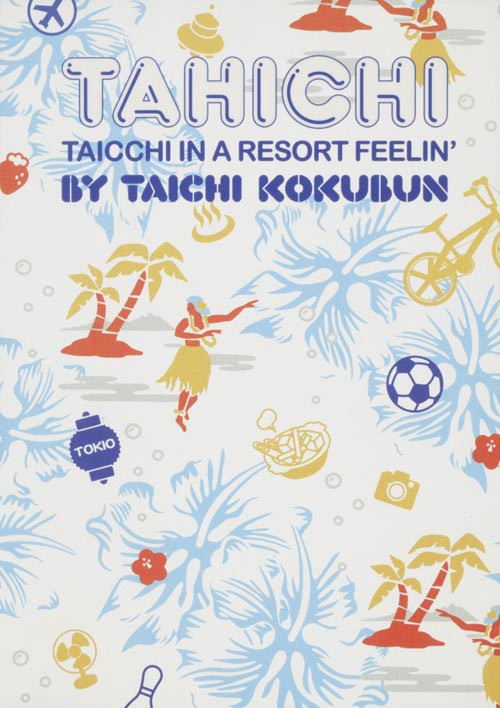 タヒチ