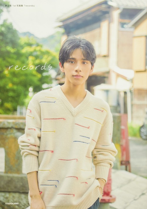 新正俊 1st写真集 「records」