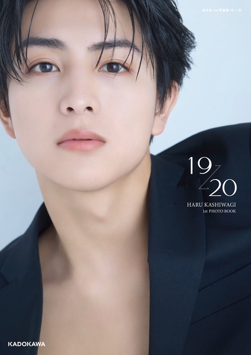 柏木悠 1st 写真集 19 → 20