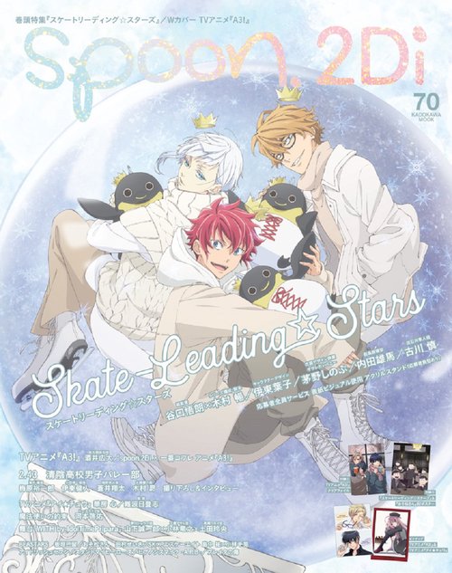 spoon.2Di　vol.70
