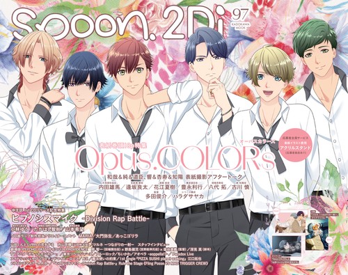 spoon.2Di　vol.97