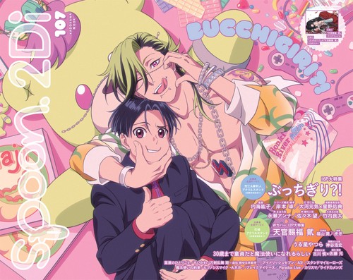 spoon.2Di　vol.107
