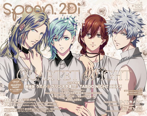 spoon.2Di　vol.122