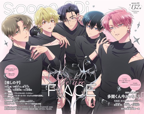 spoon.2Di　vol.132