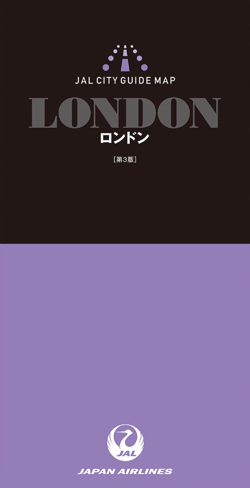 ロンドン