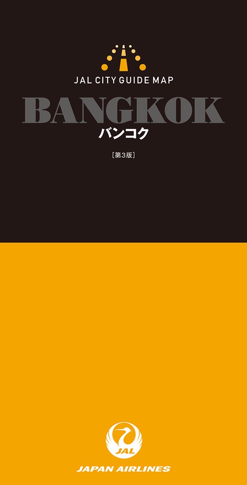 バンコク