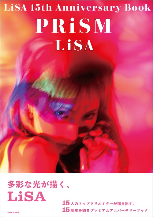 LiSA 15th Anniversary Book PRiSM
