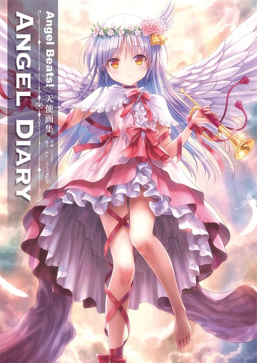 Angel Beats! 天使画集　ANGEL DIARY