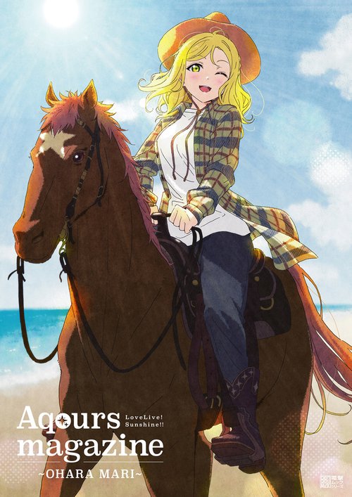 LoveLive!Sunshine!! Aqours magazine OHARA MARI