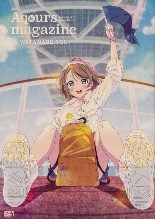 LoveLive!Sunshine!! Aqours magazine WATANABE YOU