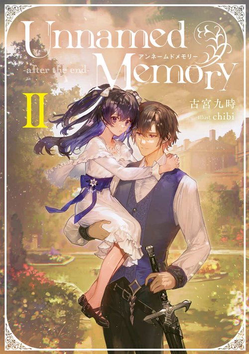 Unnamed Memory -after the end-II