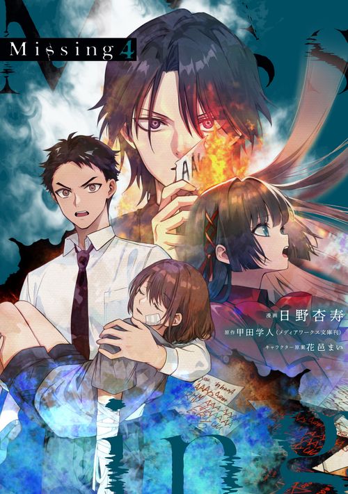 Missing 4