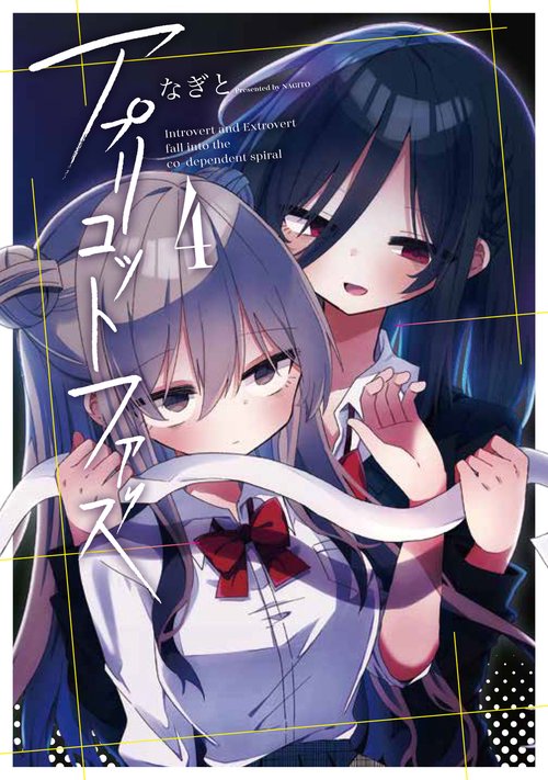 アプリコットファズ ４