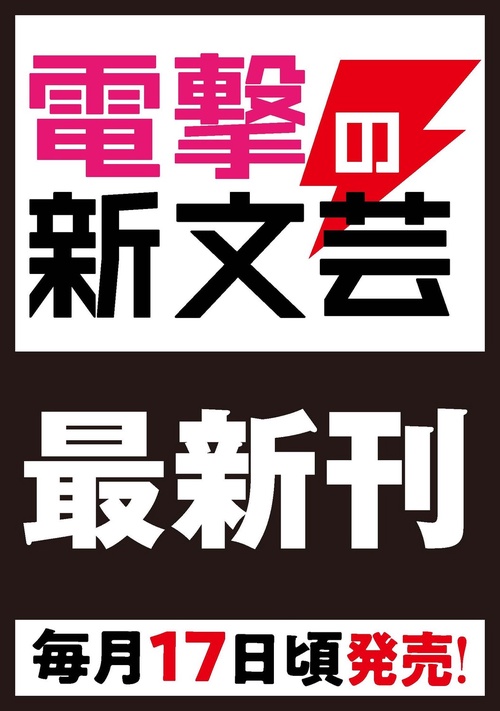 勇者刑に処す 懲罰勇者9004隊刑務記録IX