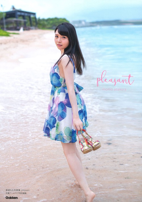 pleasant 麻倉もも写真集