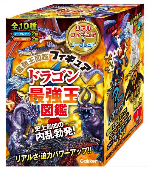 ドラゴン最強王図鑑フィギュア – 丸善ジュンク堂書店ネットストア