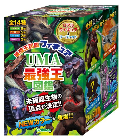 ＵＭＡ最強王図鑑フィギュア