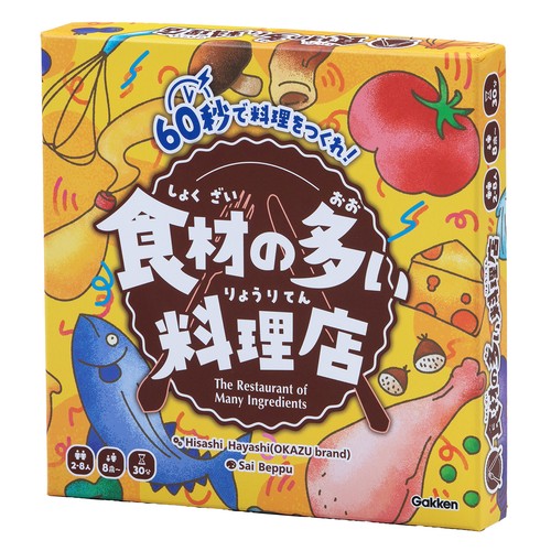 食材の多い料理店