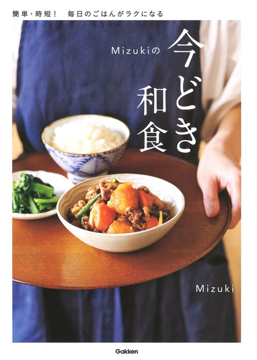 Ｍｉｚｕｋｉの今どき和食