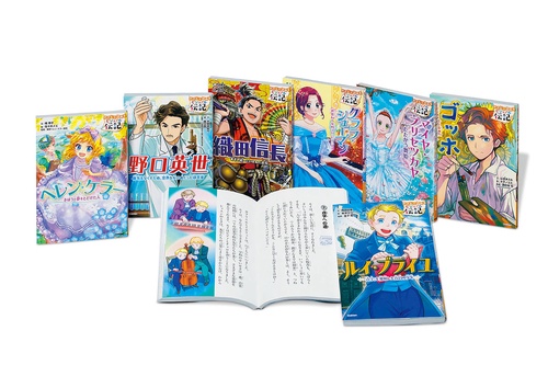 やさしく読める　ビジュアル伝記　第２期　既７巻