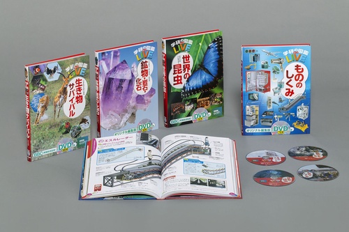 学研の図鑑ＬＩＶＥ第６期　既４巻