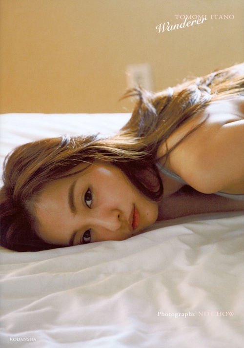 板野友美　写真集　「Wanderer」