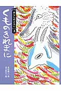 くものきれまに
