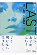 LAST