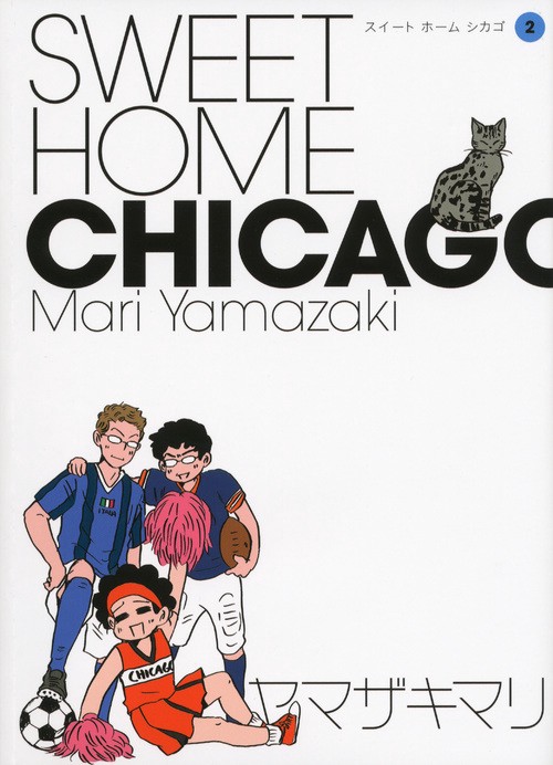 SWEET HOME CHICAGO 2