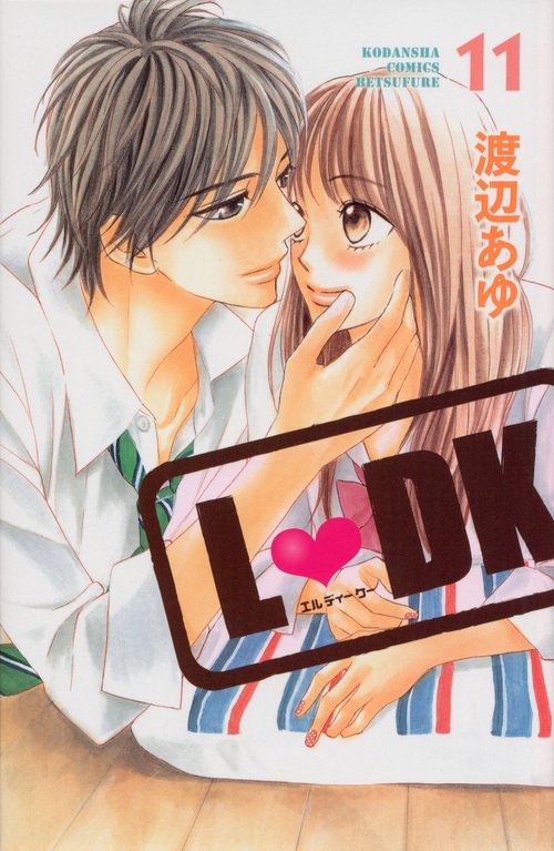 L　DK（11）