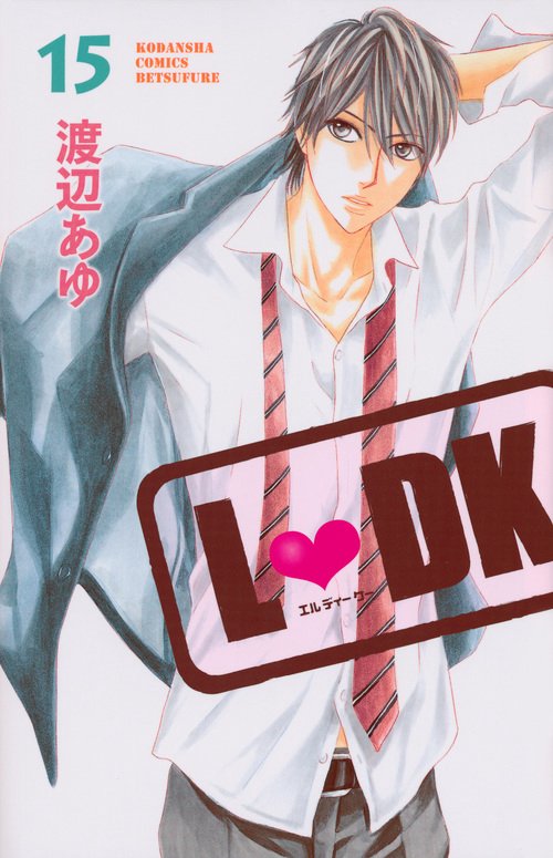 L　DK（15）