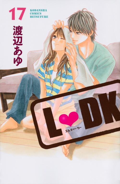 L　DK（17）