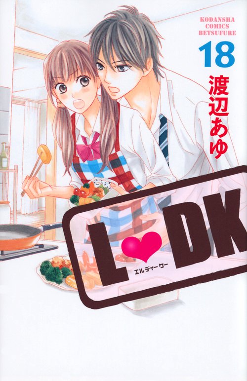 L　DK（18）