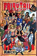 FAIRY　TAIL（6）