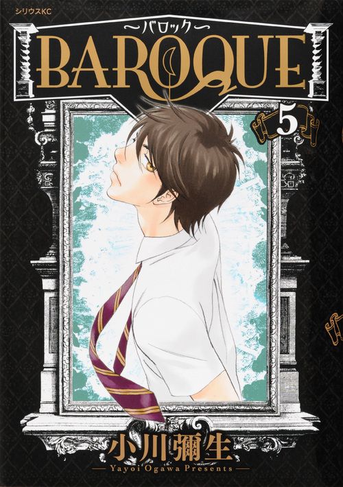 BAROQUE 5