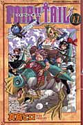 FAIRY　TAIL（11）