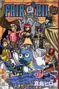 FAIRY　TAIL（21）