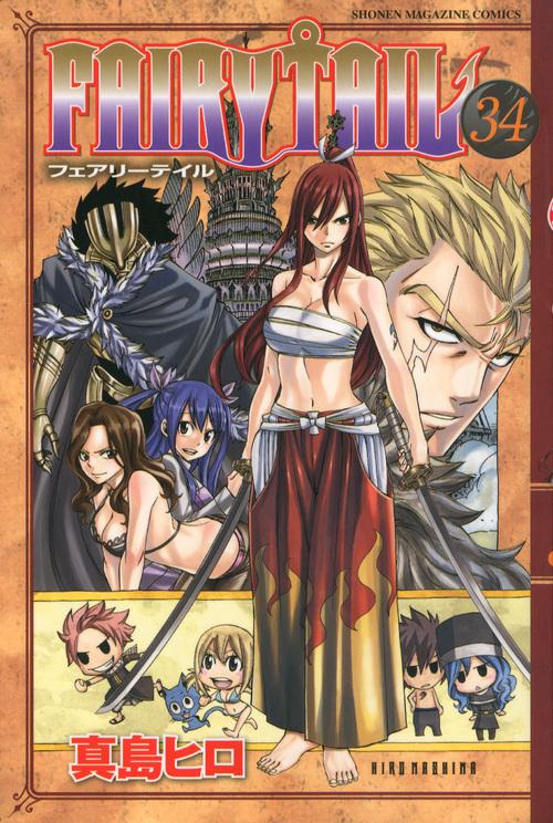 FAIRY　TAIL（34）