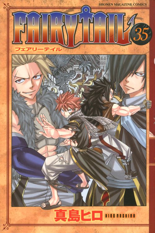 FAIRY　TAIL（35）
