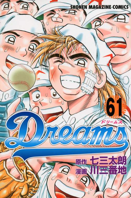 Dreams（61）