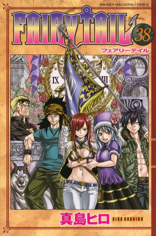 FAIRY　TAIL（38）