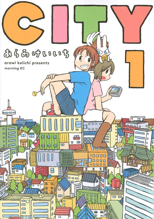 CITY（1）