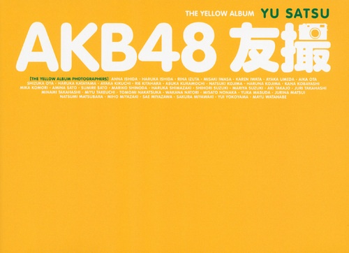 AKB48　友撮　THE　YELLOW　ALBUM