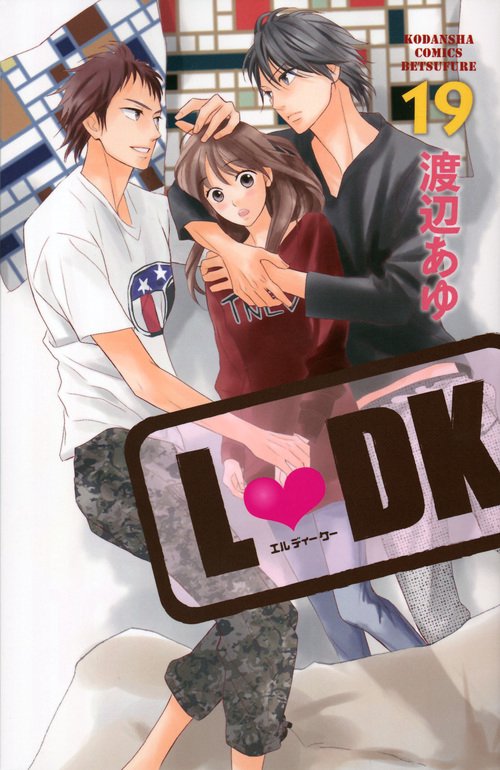 L　DK（19）