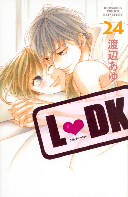 L　DK（24）