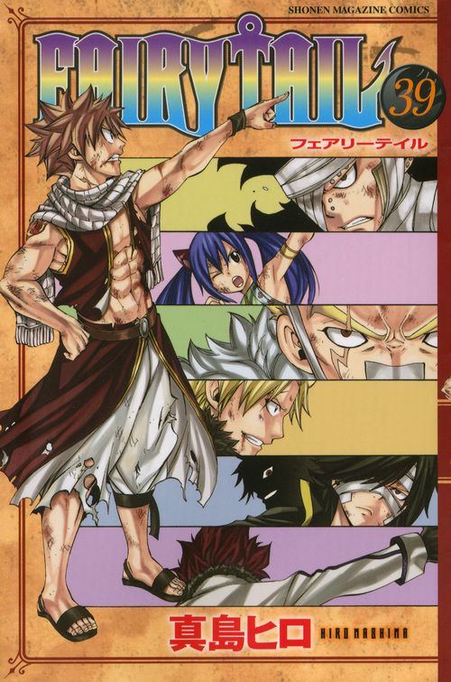 FAIRY　TAIL（39）