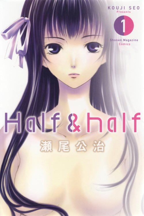 Half & half 1