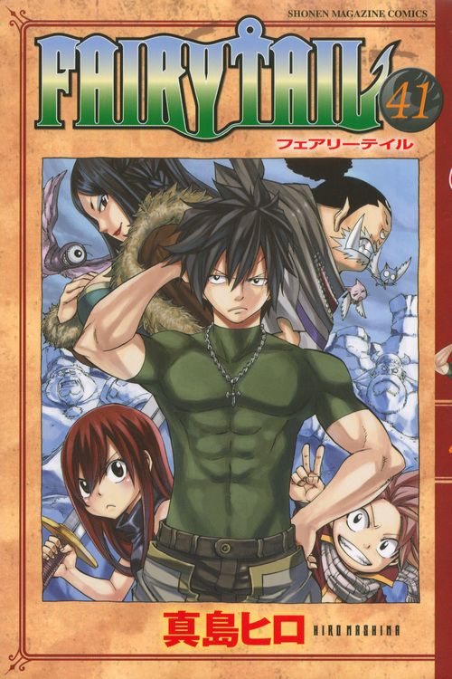 FAIRY　TAIL（41）